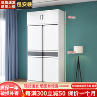 忆人忆慧衣柜推拉门家用卧室简约经济型大衣橱小户型移门衣柜组合储藏柜子 主柜+顶柜 140CM
