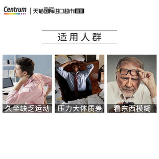 Centrum 善存 50+男士多维矿物质片 200片