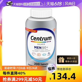 Centrum 善存 50+男士多维矿物质片 200片