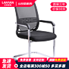 兰冉电脑椅子会议室办公座椅家用舒适久坐宿舍大学习靠背椅人体工学椅