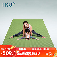 IKU i酷 双人瑜伽垫加厚10mm舞蹈训练儿童爬行多功能家庭运动健身垫子绿