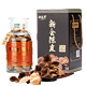 PLUS会员：柑故里 新会陈皮干10年单瓣 黑盒玻璃瓶 250g