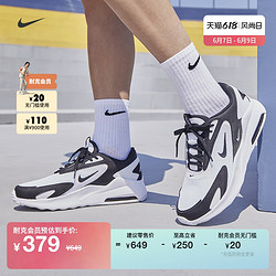 NIKE 耐克 官方男子运动鞋低帮透气轻便缓震网眼回弹舒适耐穿CU4151