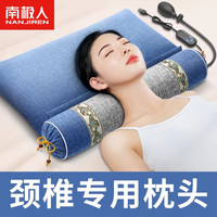 南极人(NanJiren)枕头睡眠深度颈椎枕护颈枕荞麦枕单个枕芯中草药枕热敷加热整头男 艾草组合枕-普通款-典雅蓝