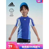 adidas 阿迪达斯 官方轻运动男小童装基础款纯棉圆领短袖T恤IC3851 半荧光蓝/融合蓝/白 128CM