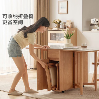 LINSY 林氏家居 北欧原木风岩板餐桌椅组合小户型折叠桌子OU2R 岩板款折叠储物餐桌