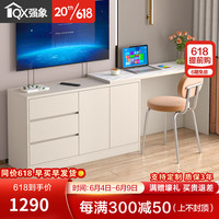 强象伸缩卧室电视柜书桌一体岩板旋转电脑桌梳妆台靠墙储物收纳柜D32 款式1:2000（拉出长度）*400*756