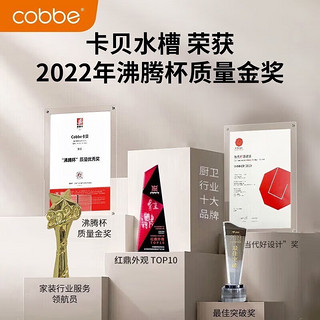 cobbe 卡贝 304不锈钢厨房水槽大单槽洗菜盆一体盆台中盆洗碗槽手工台下盆 盆中盆+砧板+抽拉龙头