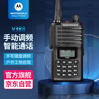 摩托罗拉 V388 对讲机 专业商用民大功率远距离商业调频手台对讲器V378升级款