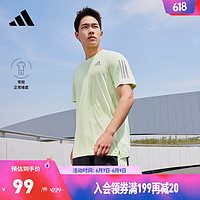 adidas 阿迪达斯 官方男装速干跑步运动上衣圆领短袖T恤HB7441 酸橙绿/深银灰 A/L