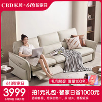 CBD真皮沙发头层牛皮现代简约小户型客厅直排三人位电动功能12002