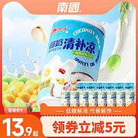 Nanguo 南国 植物蛋白谷物饮料椰奶清补凉280g×6罐