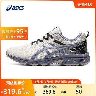 、：ASICS 亚瑟士 男女越野跑鞋 GEL-VENTURE 7户外运动鞋