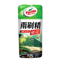 Turtle Wax 龟牌 玻璃水雨刮水汽车浓缩雨刷精强力除油油膜轿车专用挡风清洗液