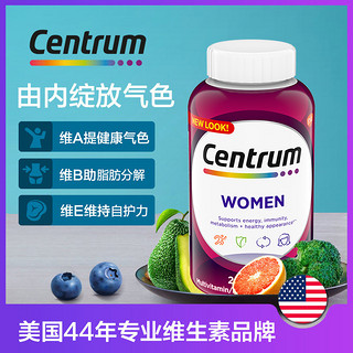 Centrum 善存 男士/女士复合维生素 200粒