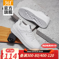 361°361度运动板鞋2022春夏新款邦弹科技时尚革面透气耐磨男运动鞋 361度白/光子灰 42