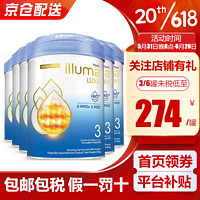 Wyeth 惠氏 爱尔兰进口 港版惠氏illuma婴幼儿配方牛奶粉 850g/罐 启赋未来3段6罐