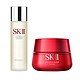 SK-II 精华霜大红瓶面霜（轻盈型/高保湿） 新版 80g+SKII神仙水230ml