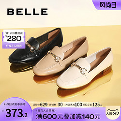 BeLLE 百丽 一脚蹬单鞋女通勤女鞋商场新款鞋子真皮小皮鞋乐福鞋Y3W1DCA2