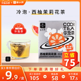 ChaXiaoKai 茶小开 西柚茉莉花茶 50g