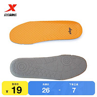 XTEP 特步 运动鞋垫男夏季新款柔软垫弹力减震男士透气运动跑鞋旅游鞋垫