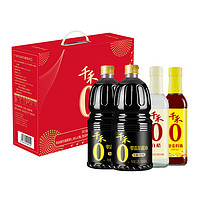 88VIP：千禾 0添酱油 1.28L*2+白醋500ml+料酒500ml