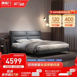 Sleemon 喜临门 床主卧 真皮床 意式简约卧室双人大床 皮艺婚床 卡门 河豚灰+光年plus2.0床垫 180*200cm