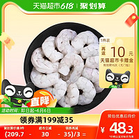 CP 正大食品 国产虾仁翡翠生虾仁100g*5袋冷冻水产生优质饱满海鲜