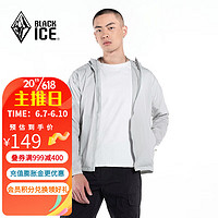 BLACKICE 黑冰 男子UPF50+防晒衣 F8806