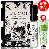 GUCCI 古驰 香水罪爱女士香水