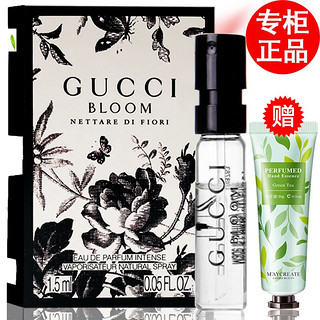 GUCCI 古驰 香水罪爱女士香水