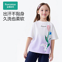 全棉时代 23年新款女童圆领针织T恤儿童外穿打底夏季休闲运动短袖