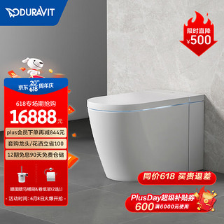 DURAVIT 杜拉维特 620000 00 2 40 2320 智能坐便器 银色 305mm坑距