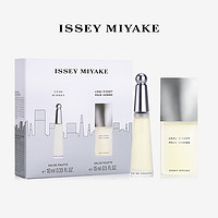 三宅一生 一生之水miniset（10ml+15ml）