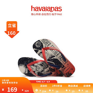 Havaianas 哈瓦那 哈唯纳Marvel Series夹脚人字拖鞋可外穿平底夏季海边 2090-宝石红  45/46巴西码