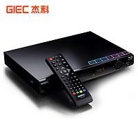 GIEC 杰科 BDP-G2805 4K蓝光DVD播放机便携式影碟机高清家庭用vcd器