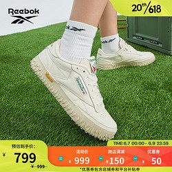 Reebok 锐步 官方2023春新款男女Club C Vibram复古休闲板鞋GY9911 GV6930