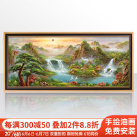 帝旗手绘聚宝盆图 风景山水油画新中式客厅装饰画办公室挂画壁画定制 《聚宝盆》 160X80