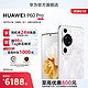 HUAWEI 华为 P60 Pro 4G手机