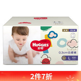 HUGGIES 好奇 金装系列 拉拉裤 L50片*2包