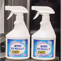 FEIBS 菲博思 强力油污渍净除垢除油剂 500ml*1瓶