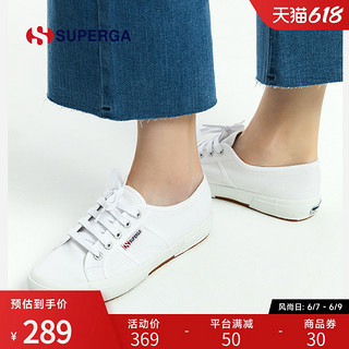 SUPERGA 平底增高小白鞋女百搭休闲鞋低帮透气经典男女帆布鞋 2750