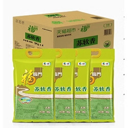 福临门 大米苏软香5kg*4袋苏北粳米量贩装40斤