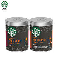 STARBUCKS 星巴克 速溶黑咖啡组合装 中度烘焙+深度烘焙 90g*2罐
