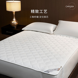 康尔馨（Canasin）五星级酒店薄型保护垫 吸湿透气可机洗软床笠舒适好眠床垫子 白色 150*200cm+420g