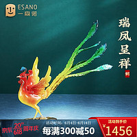 一森诺（ESANO）瑞凤呈祥铜火凤凰摆件办公客厅玄关桌面装饰工艺品乔迁礼物 瑞凤呈祥-32*13*31cm