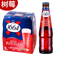 1664凯旋 进口1664红果啤酒250ml*24瓶临期特价整箱