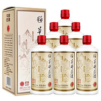 华都 匠酒 珍品 53%vol 酱香型白酒 500ml*6瓶 整箱装