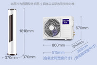 KELON 科龙 立式空调柜机3匹新一级大客厅家用冷暖两用自清洁柜式 72LV