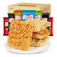皮皮庆 掌心脆干脆面方便面 混合多口味整箱装 膨化食品 休闲零食小吃 混合口味 10包